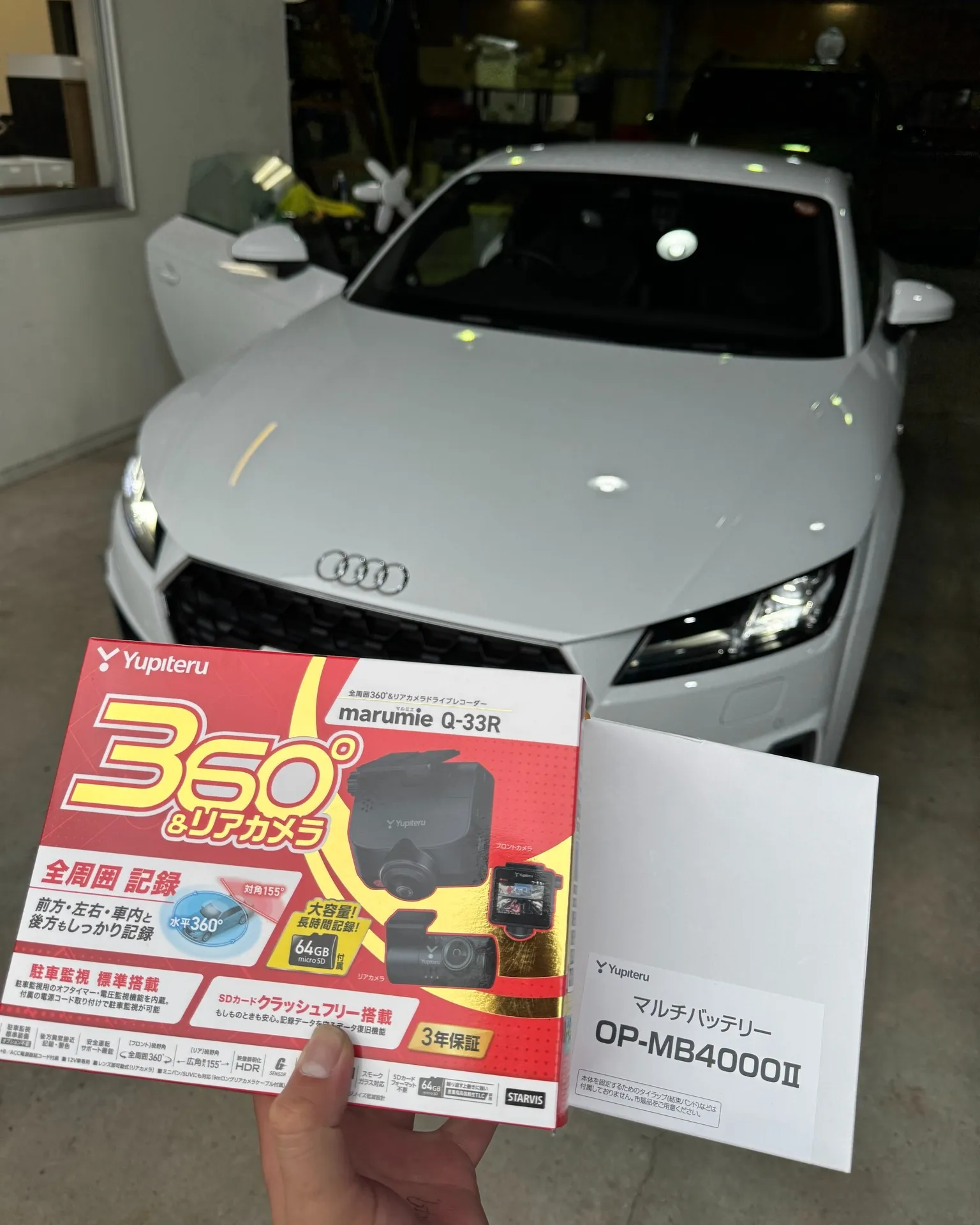 【AUDI TT｜Yupiteru Q-33R × マルチバ...